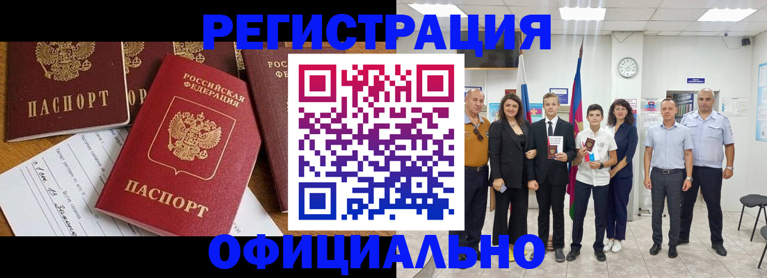пропишу в квартире в Никольске